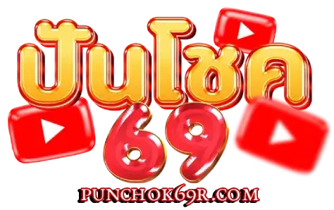 logo-ปันโชค69